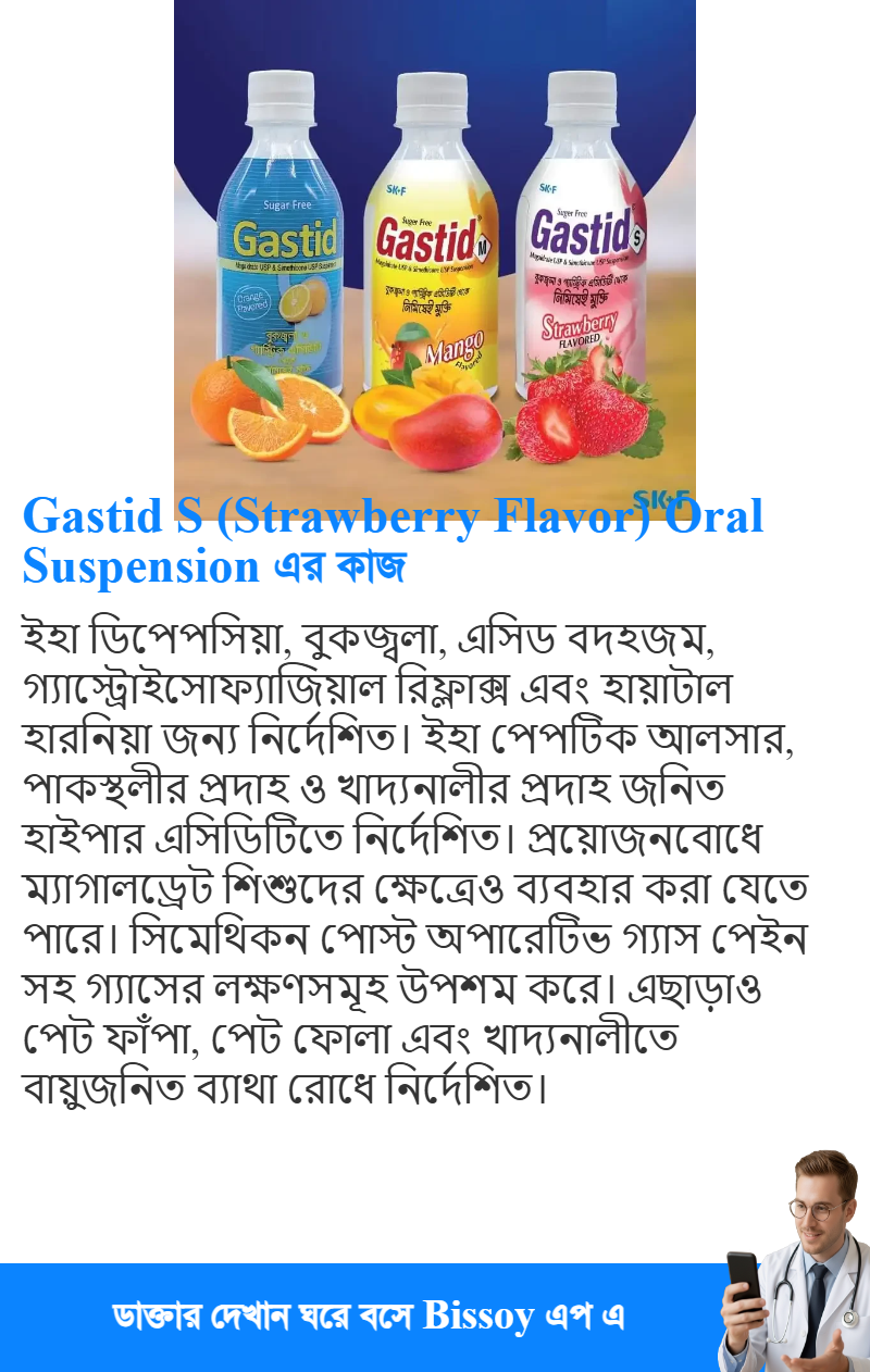 ব্যবহার