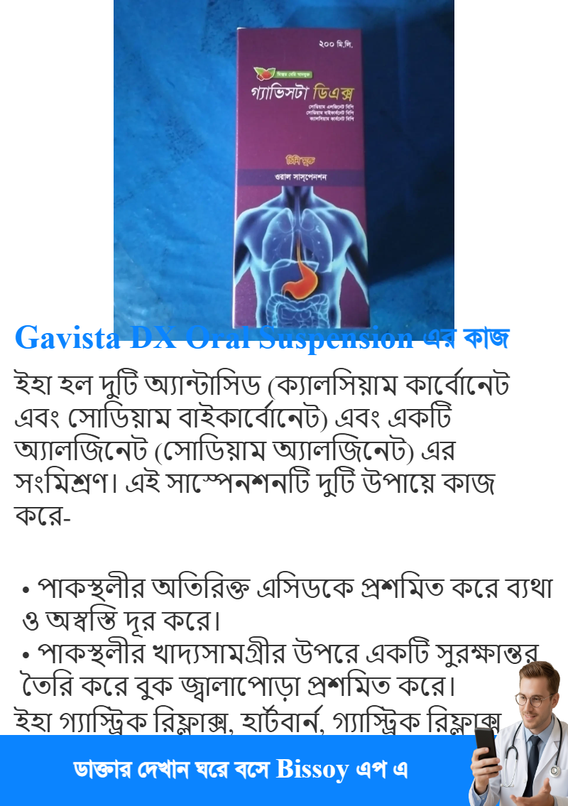 ব্যবহার