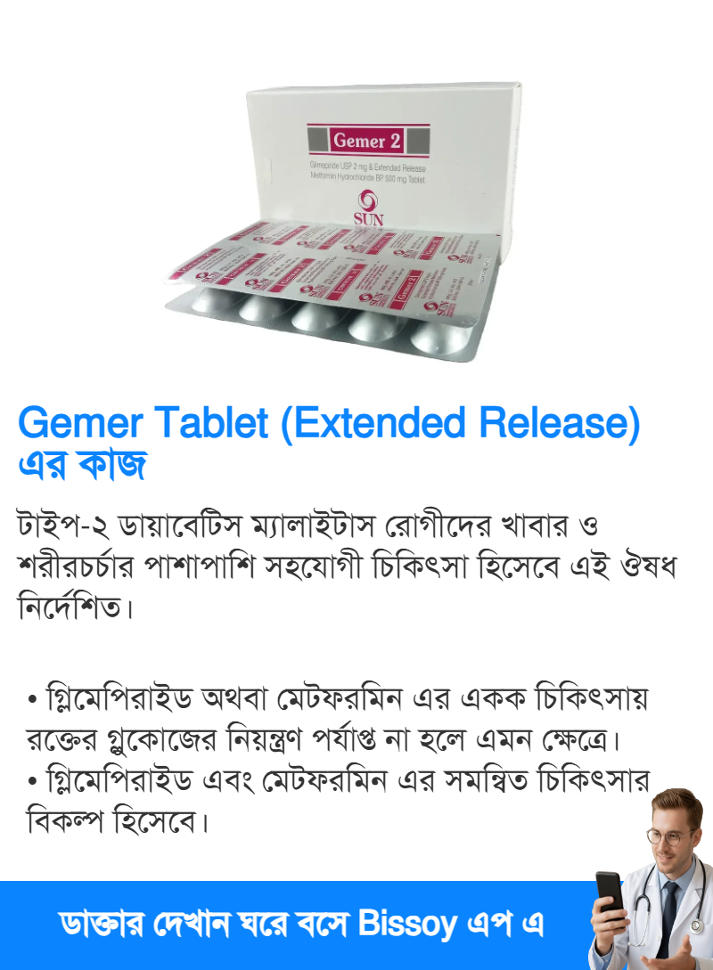 ব্যবহার