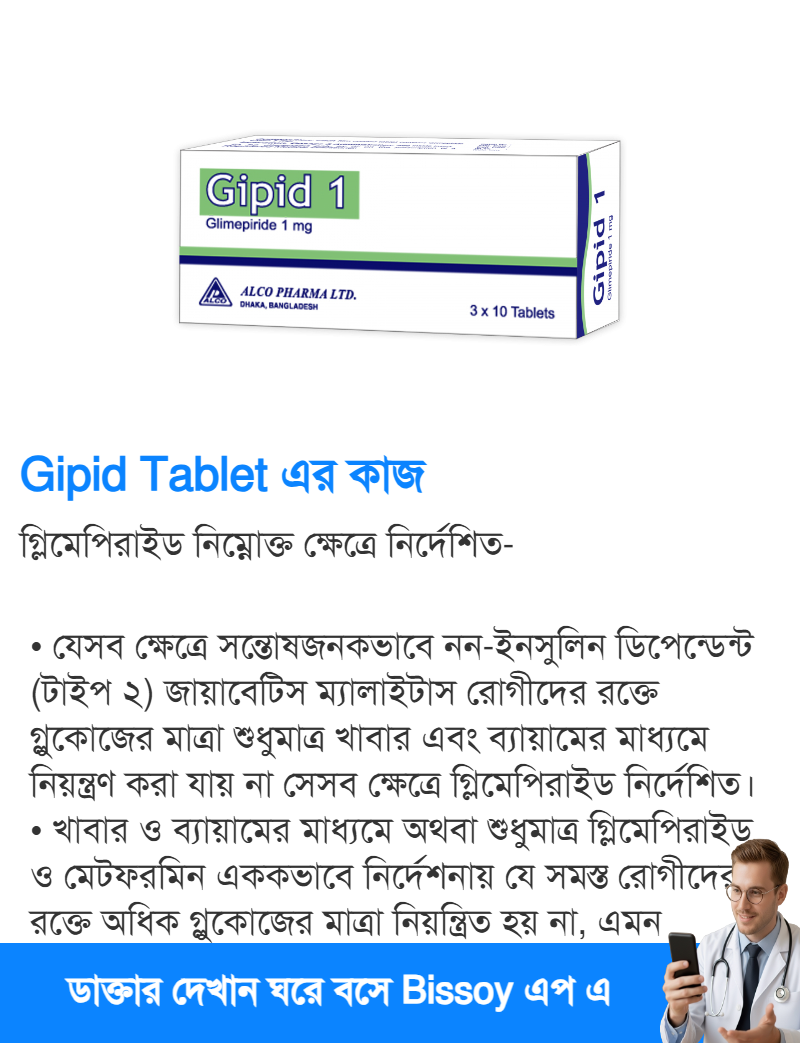 ব্যবহার