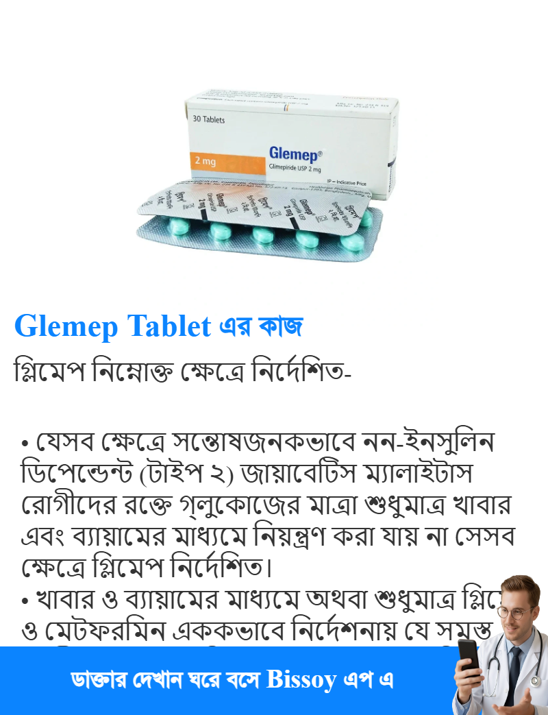 ব্যবহার