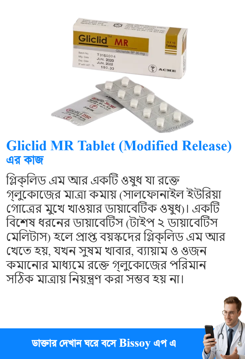 ব্যবহার