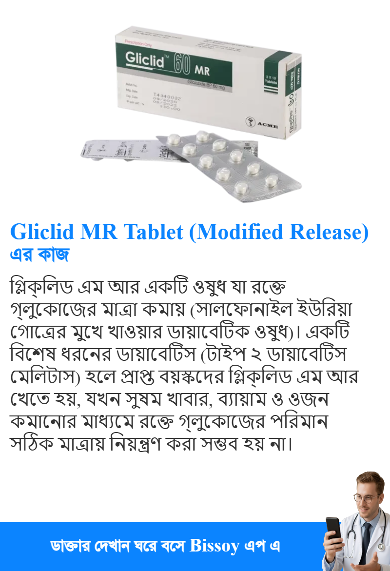 ব্যবহার