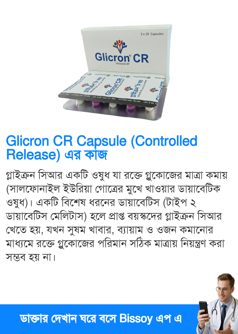 ব্যবহার