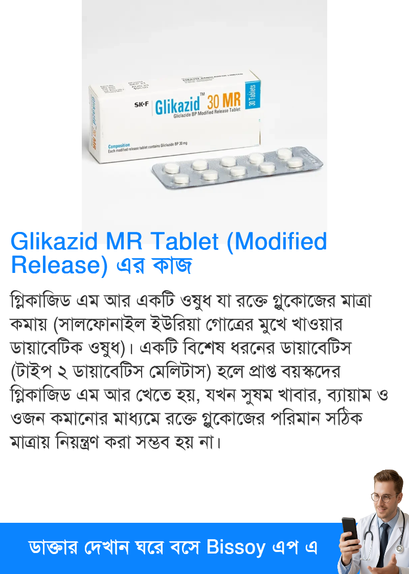 ব্যবহার