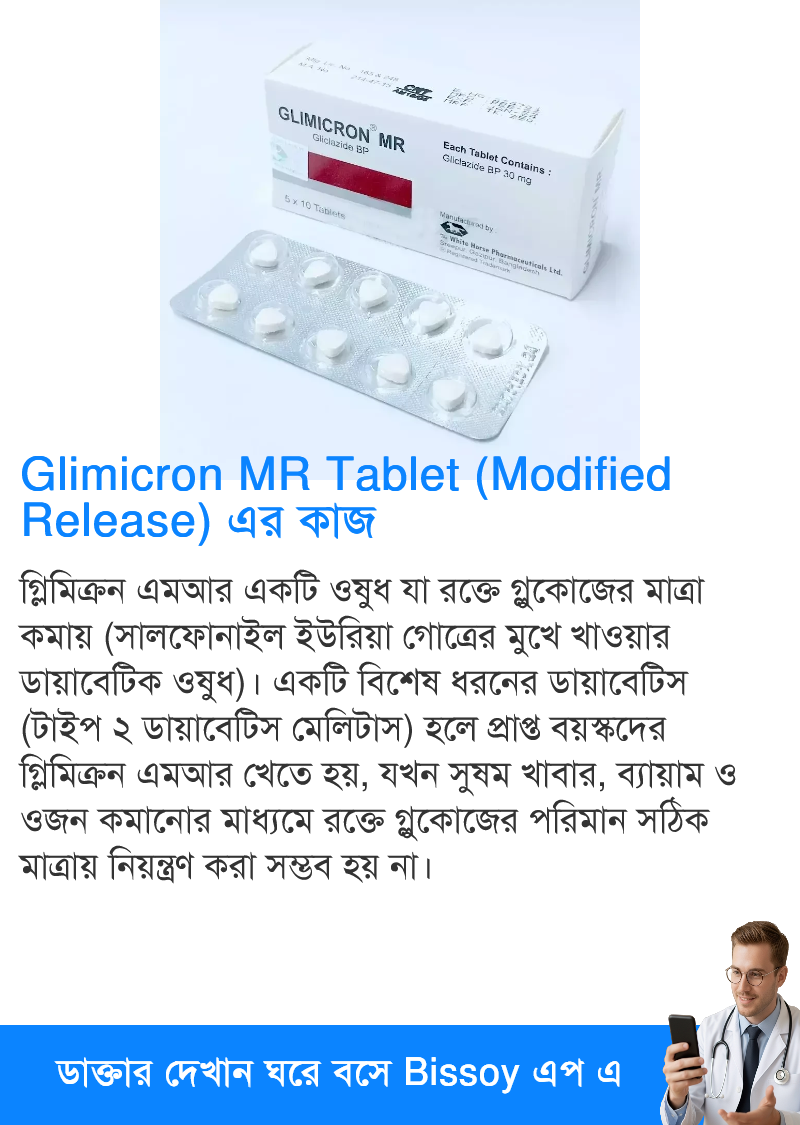 ব্যবহার