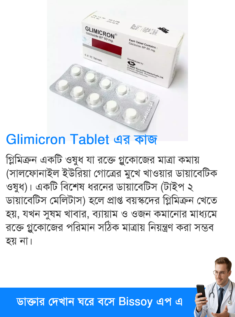 ব্যবহার