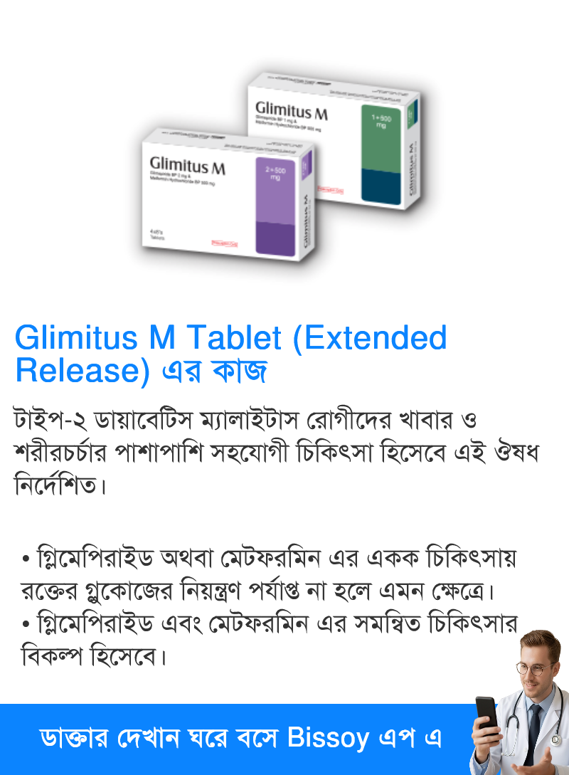 ব্যবহার