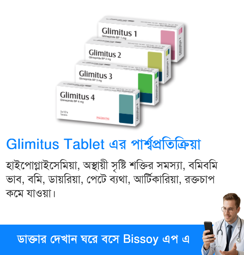 পার্শ্বপ্রতিক্রিয়া