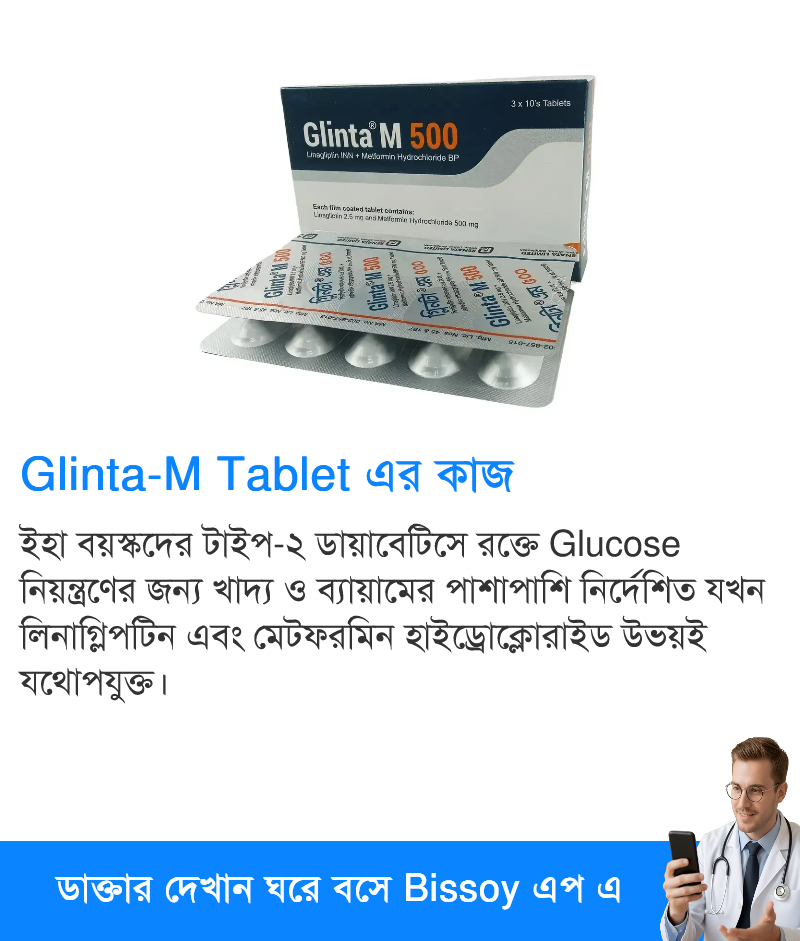 ব্যবহার
