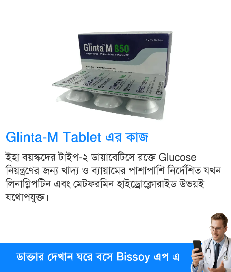 ব্যবহার