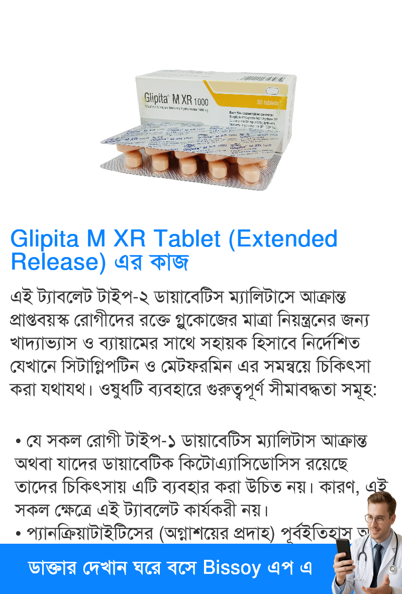 ব্যবহার