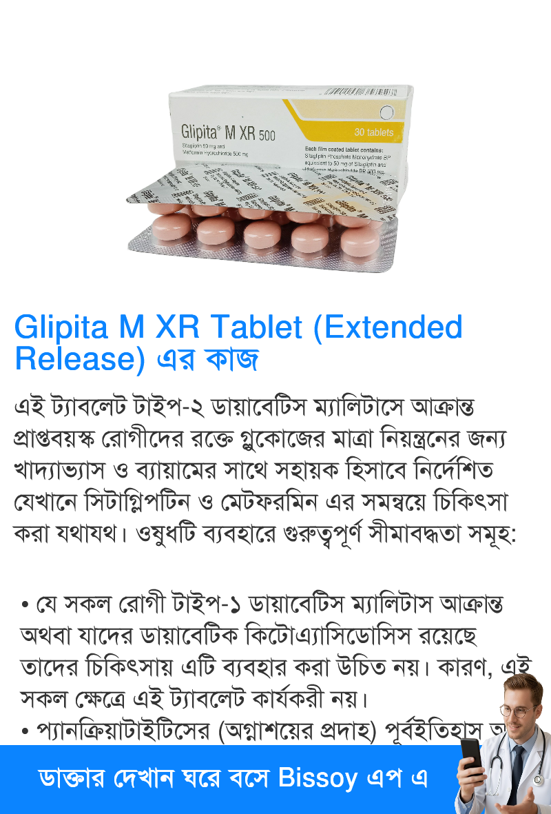 ব্যবহার