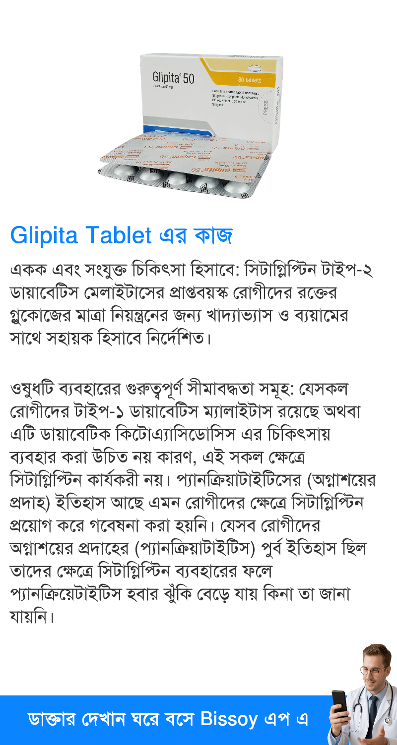 ব্যবহার