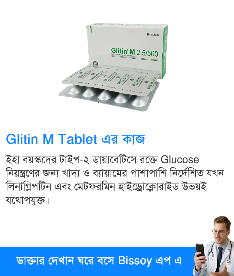 ব্যবহার