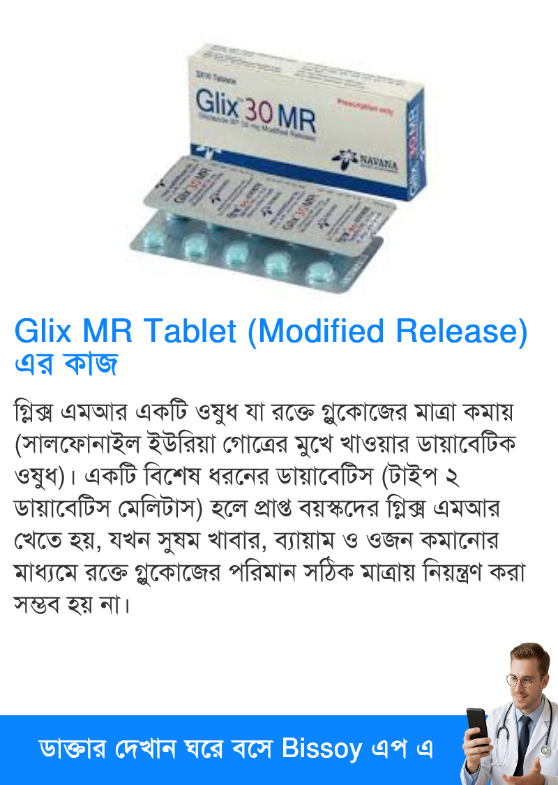 ব্যবহার