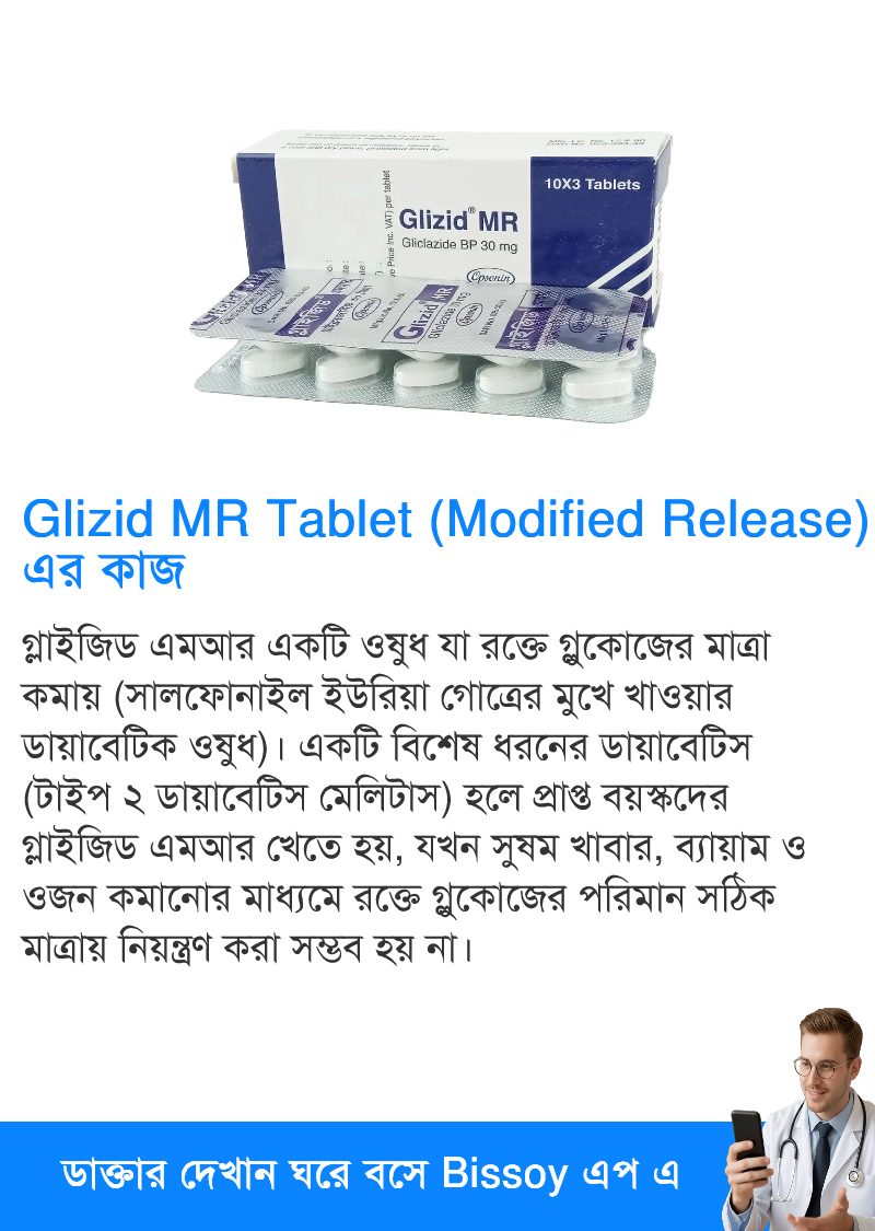 ব্যবহার