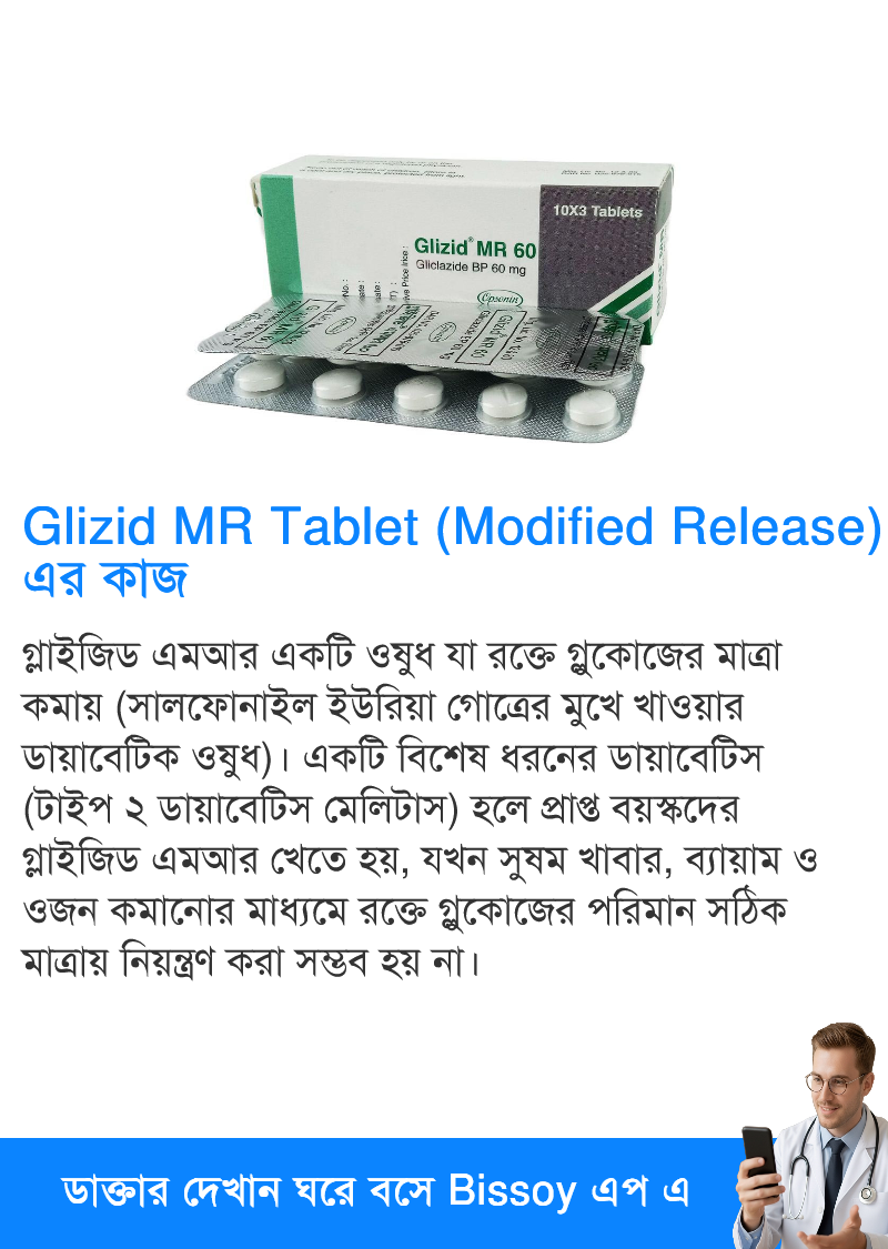 ব্যবহার