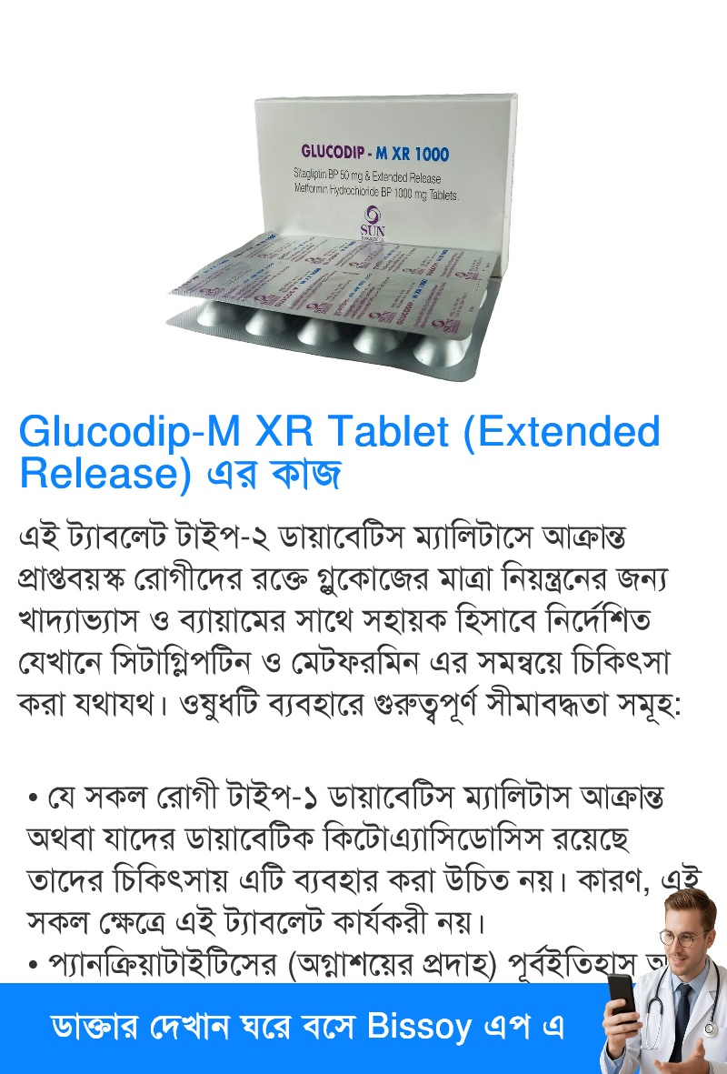 ব্যবহার