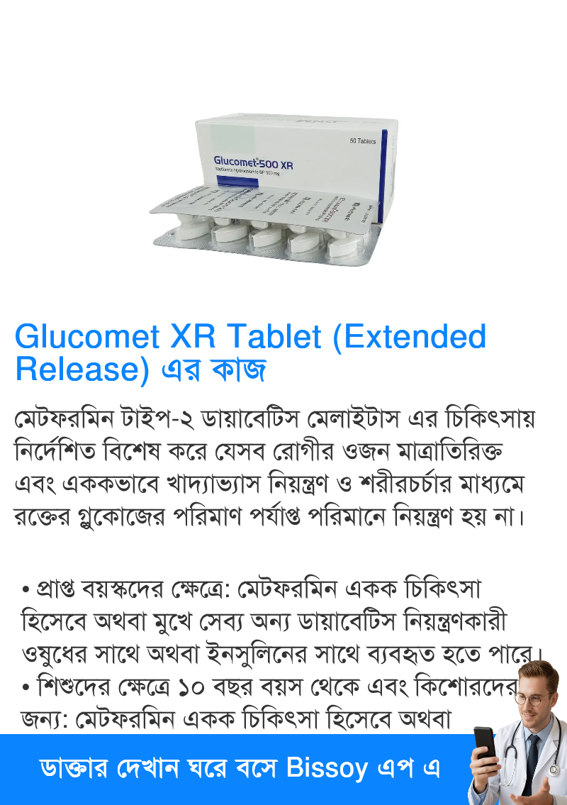 ব্যবহার
