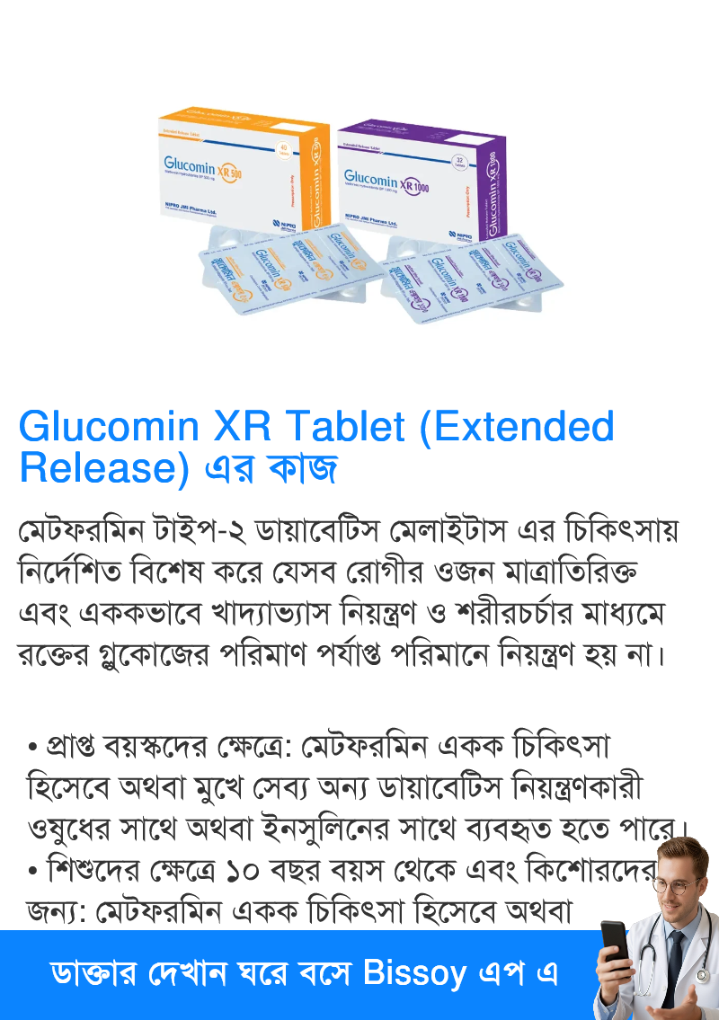 ব্যবহার