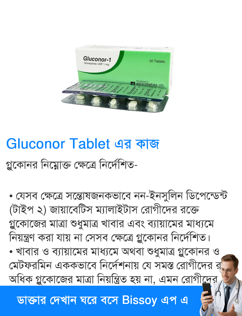ব্যবহার