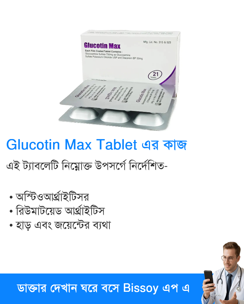 ব্যবহার