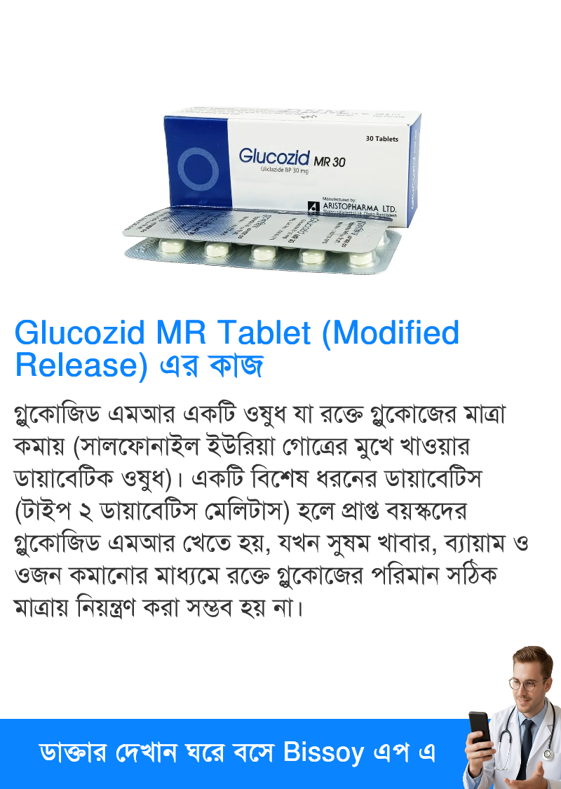 ব্যবহার