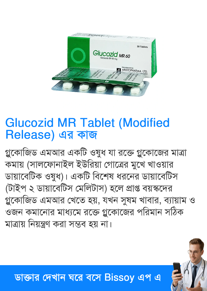 ব্যবহার