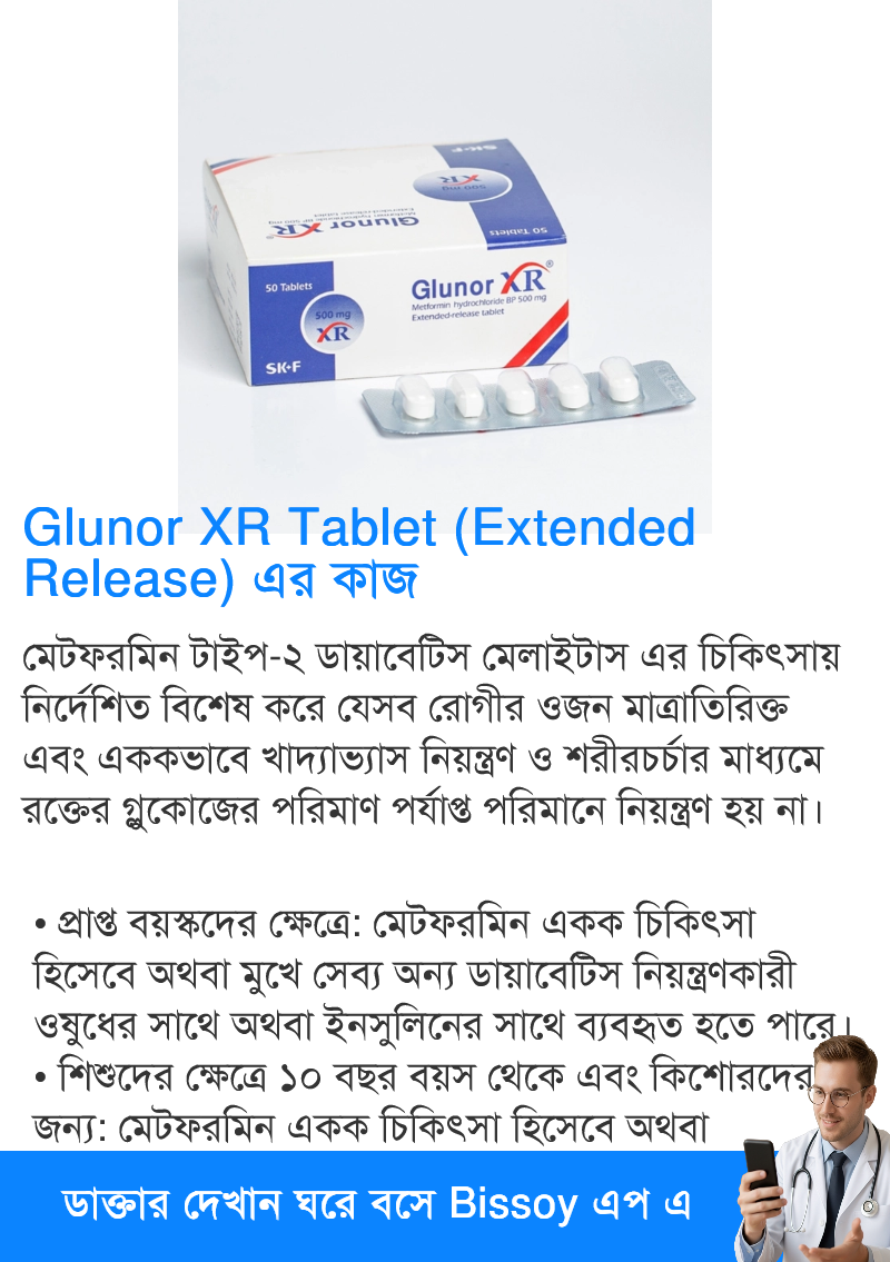 ব্যবহার