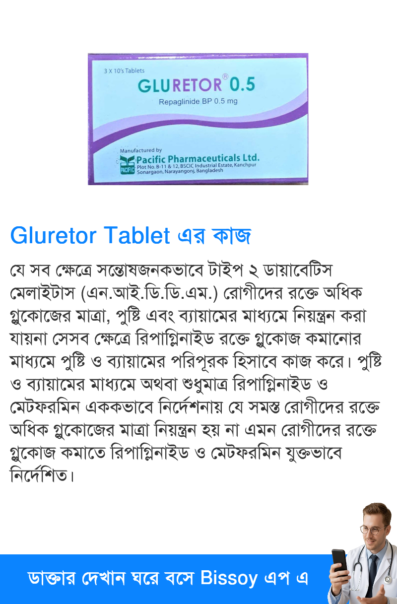 ব্যবহার