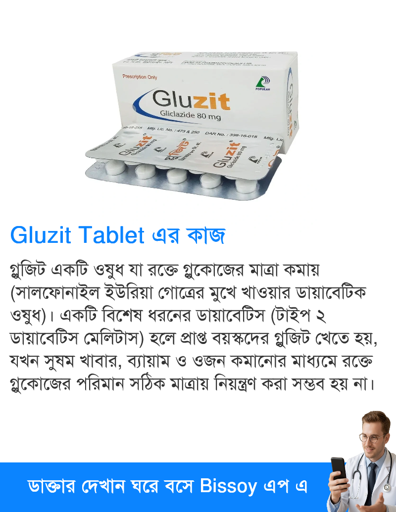 ব্যবহার