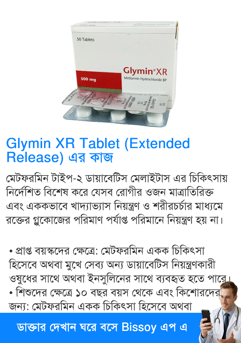 ব্যবহার