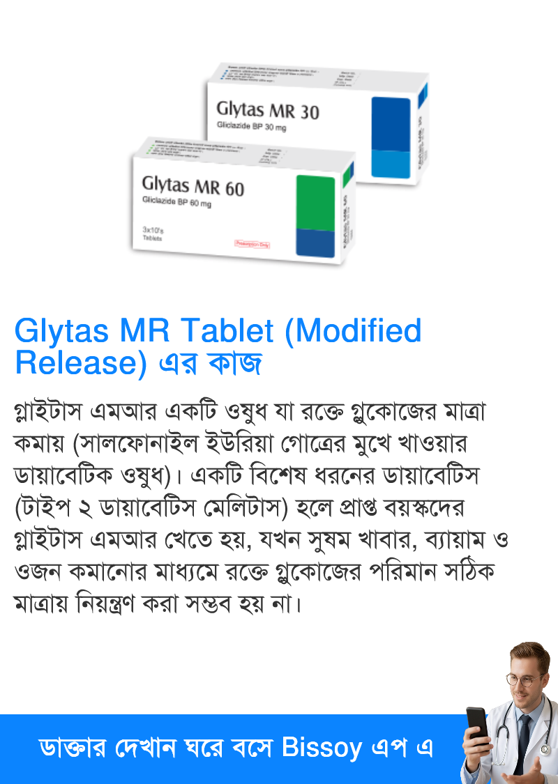 ব্যবহার