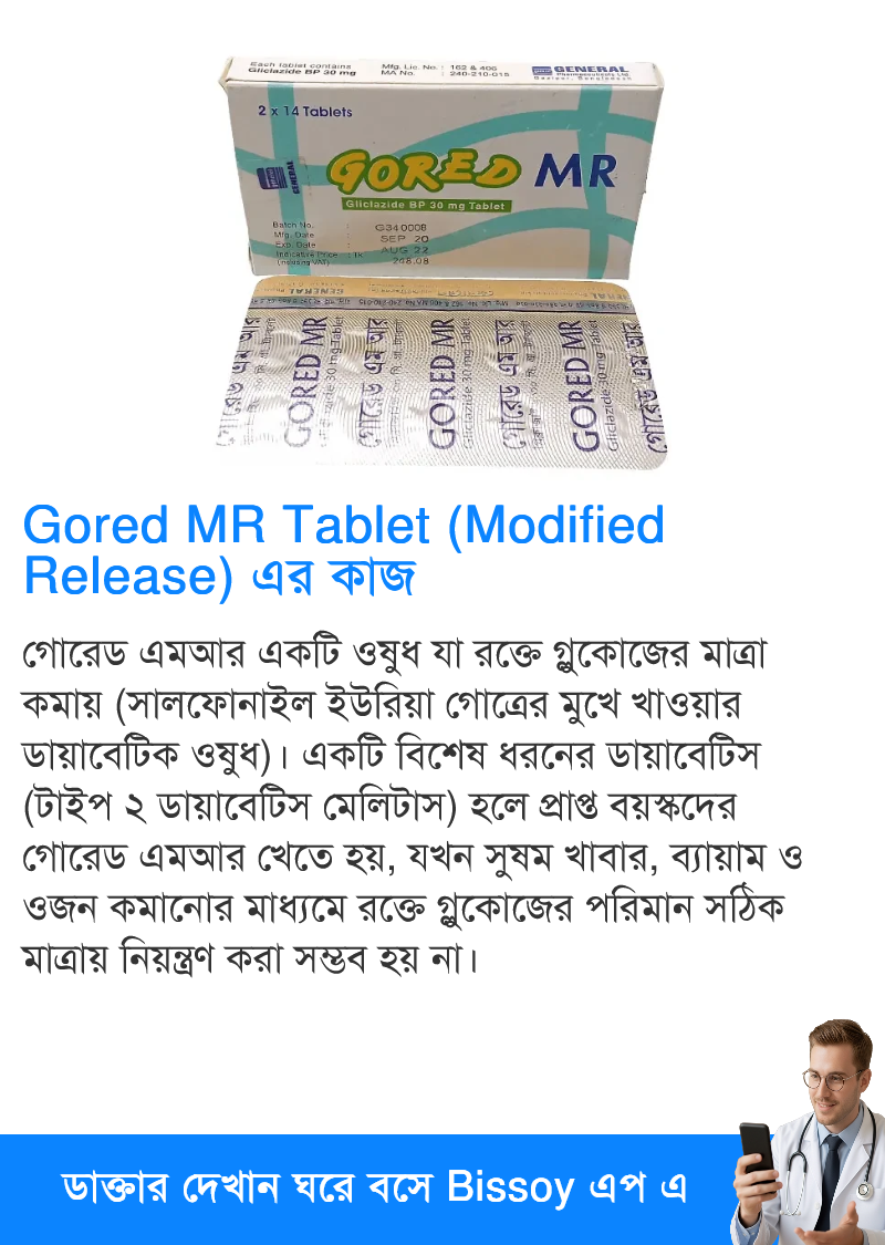 ব্যবহার