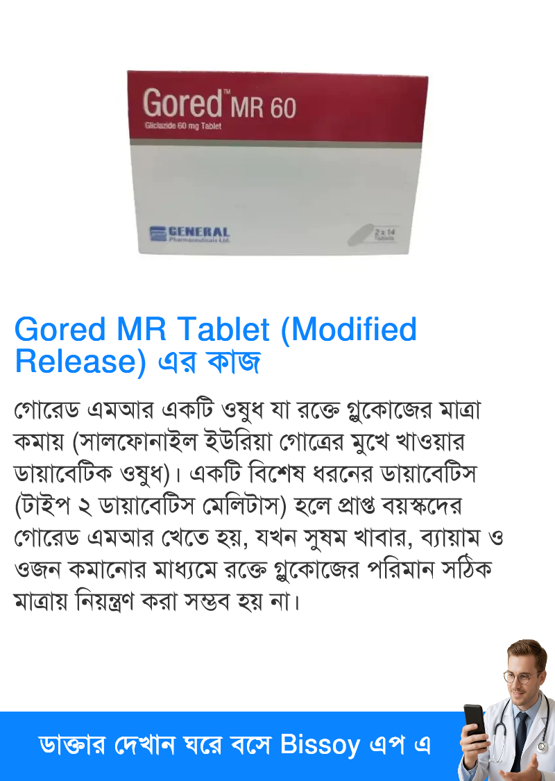 ব্যবহার