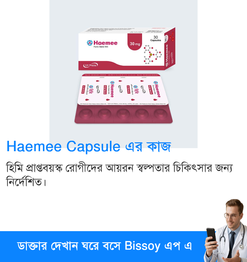 ব্যবহার