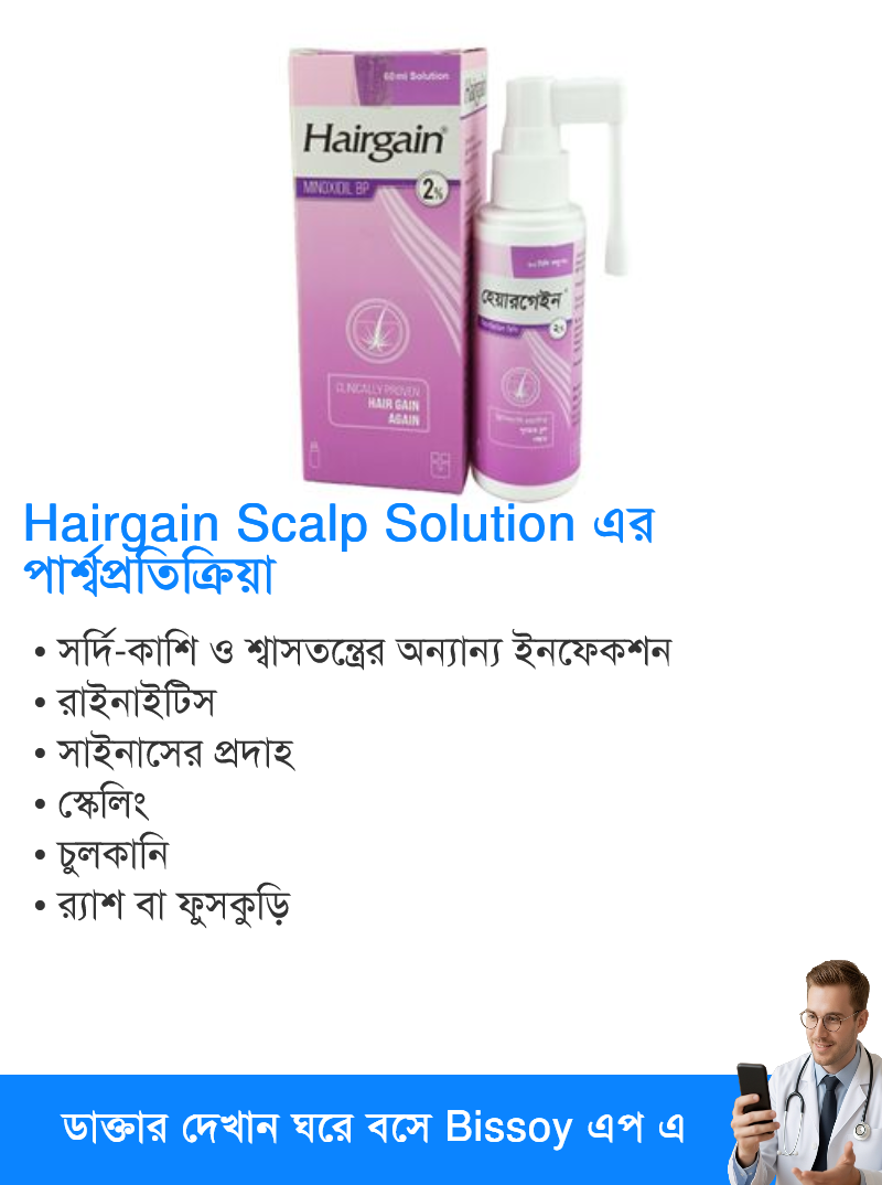 পার্শ্বপ্রতিক্রিয়া