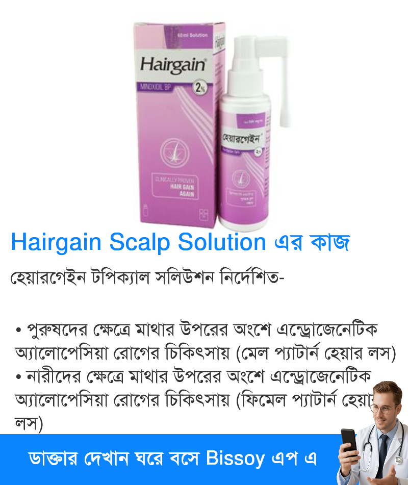 ব্যবহার