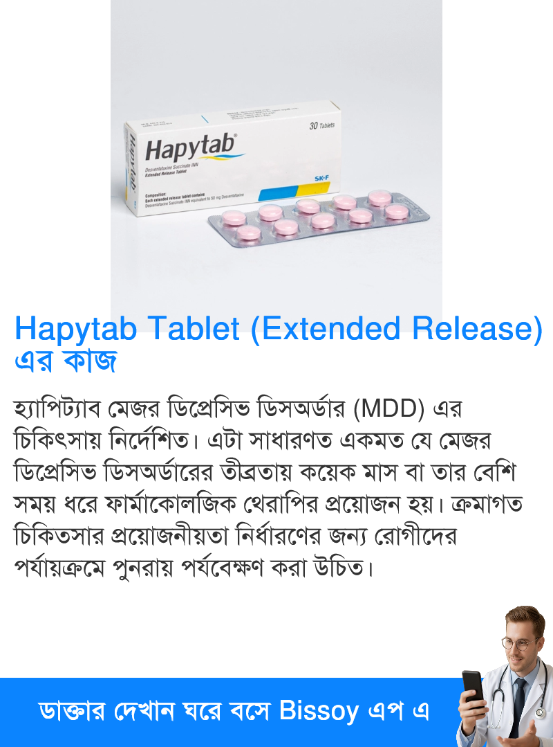 ব্যবহার