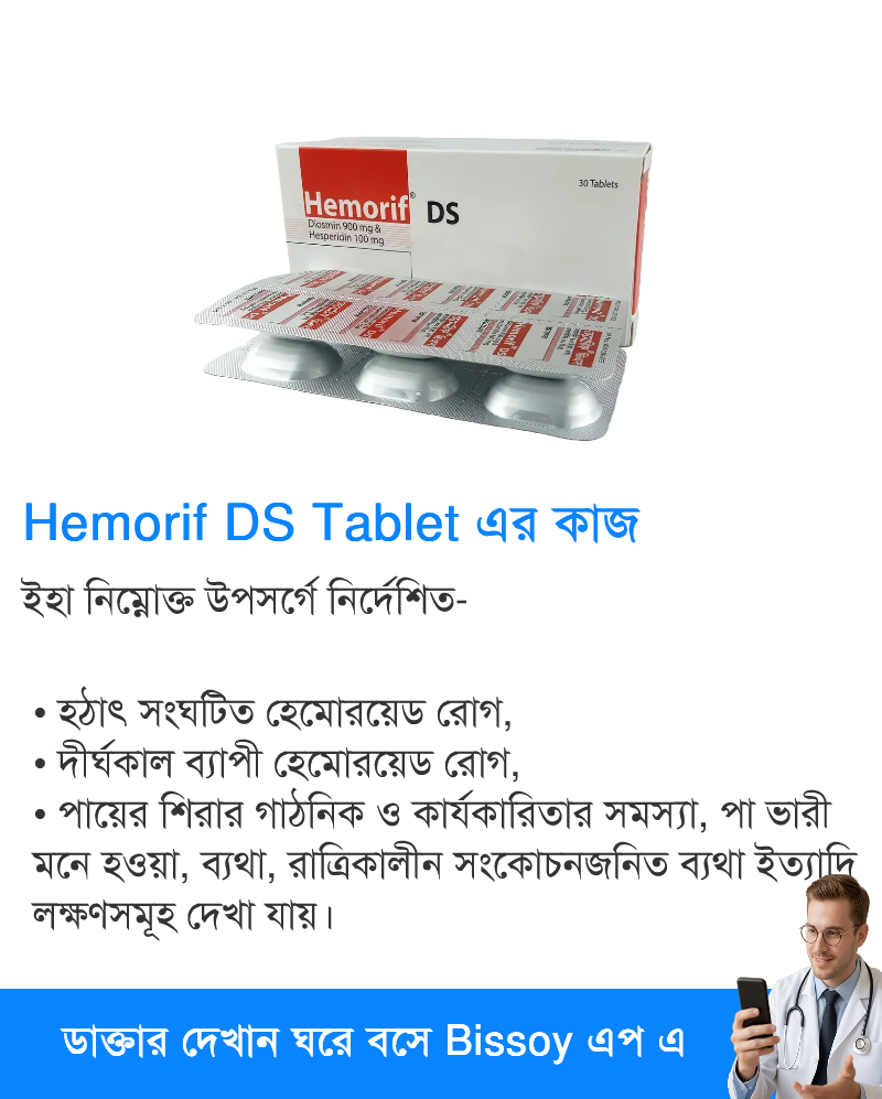ব্যবহার