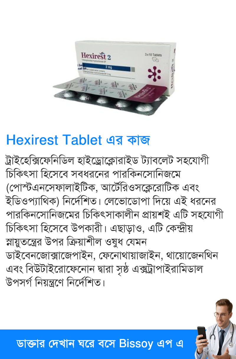 ব্যবহার