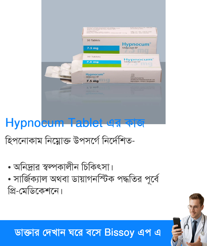 ব্যবহার