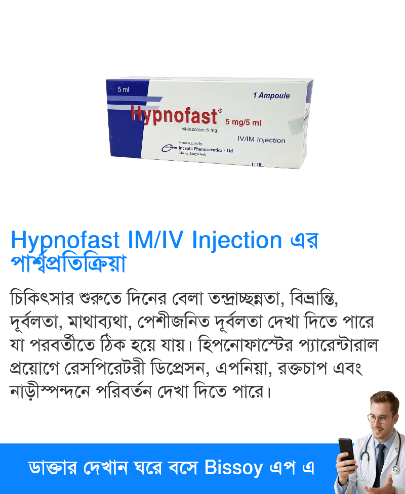 পার্শ্বপ্রতিক্রিয়া
