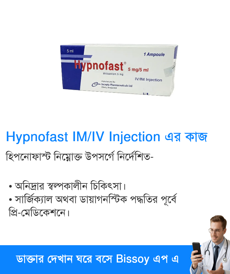 ব্যবহার