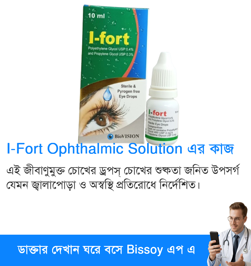 ব্যবহার