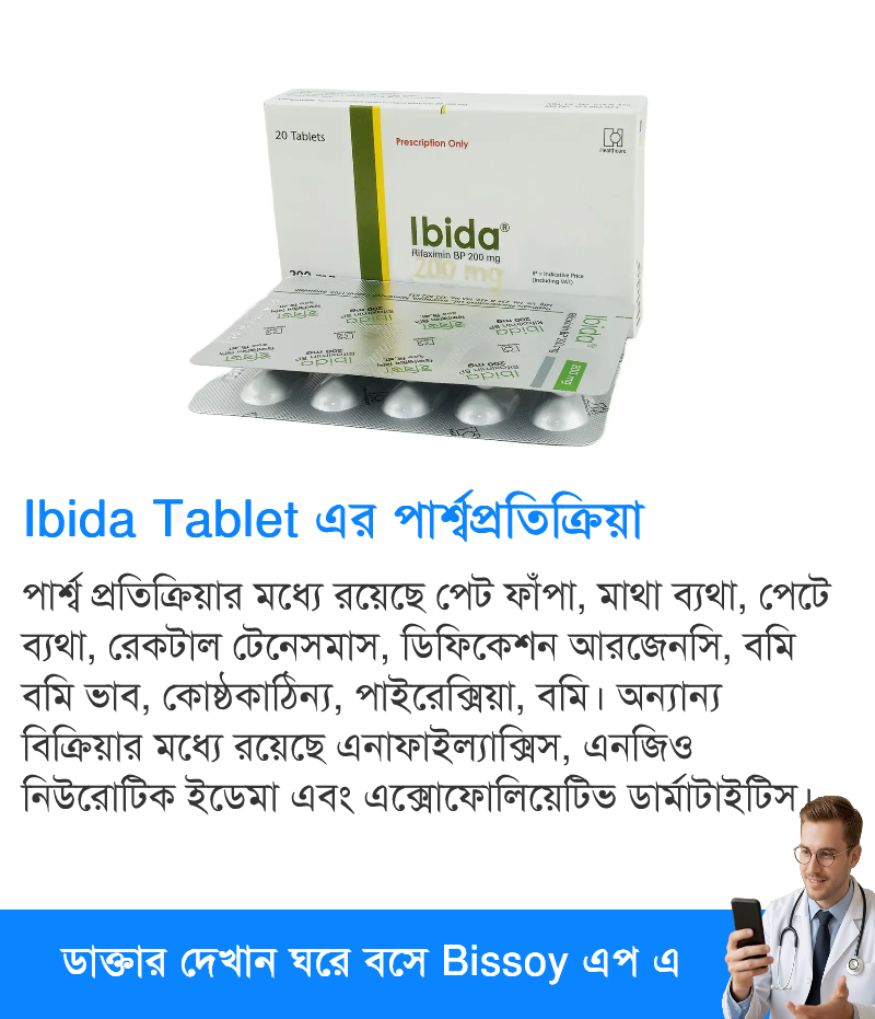 Side Effects