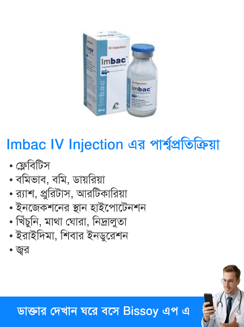 Side Effects