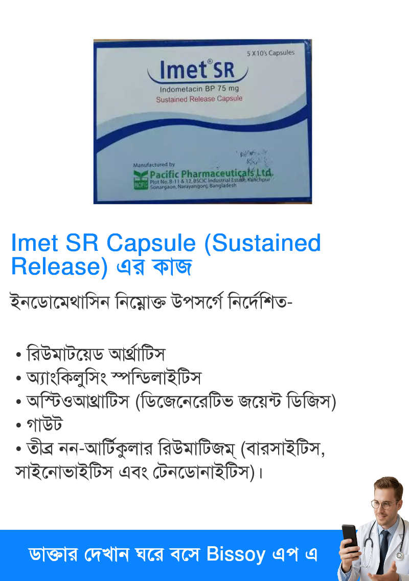 ব্যবহার