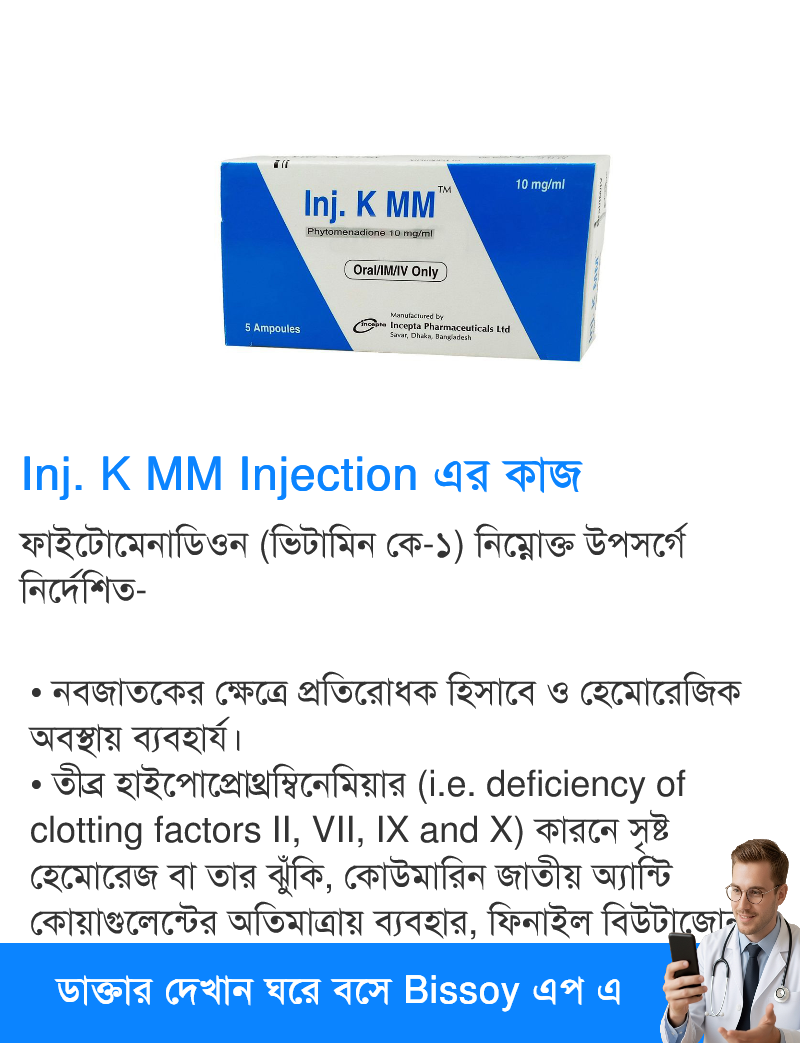 ব্যবহার